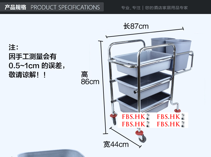 酒店餐廳加厚三層電鍍手推車多功能收餐車(下欄)下籃車碗盤收集車 小號