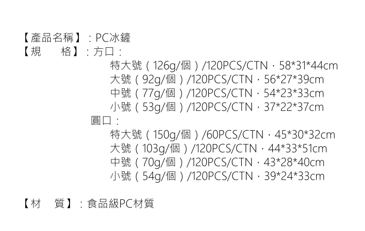 冰鏟塑料加厚大號麵粉鏟PC塑料冰鏟子食品鏟亞克力冰鏟