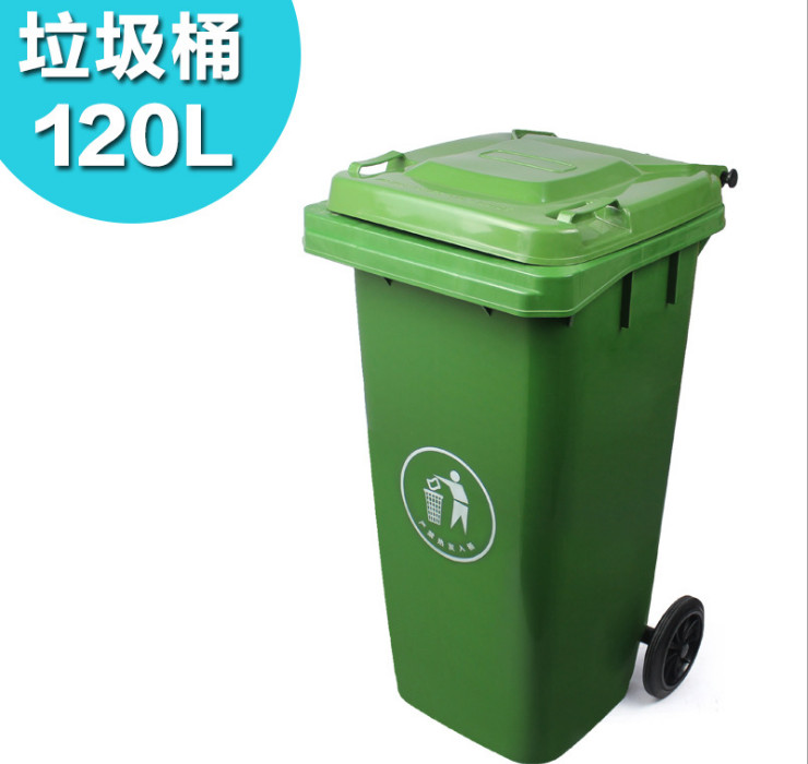 工業小區戶外垃圾桶城市街道環保大桶塑料加厚垃圾桶筒 100L 120L 240L 240L可掛車 (包物流送樓下 - 不上樓)