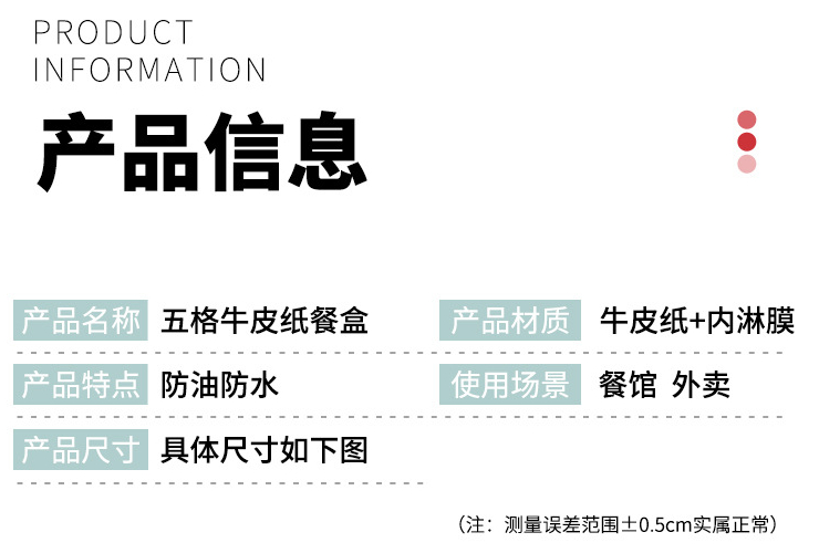 (即取一次性5格牛皮紙可降解餐盒包裝盒現貨) 炸雞烤肉外賣沙拉便當打包盒