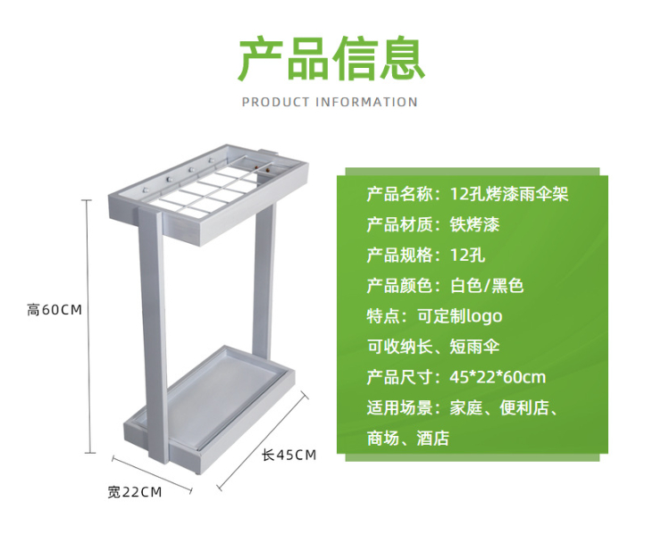 (即取鐵藝雨傘架現貨) 門口拆裝傘架 酒店商用掛傘架