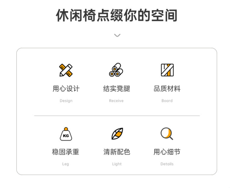 即取現代簡約塑料椅現貨