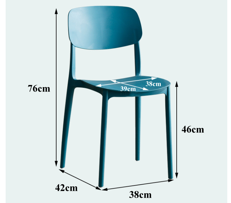 即取現代簡約塑料椅現貨