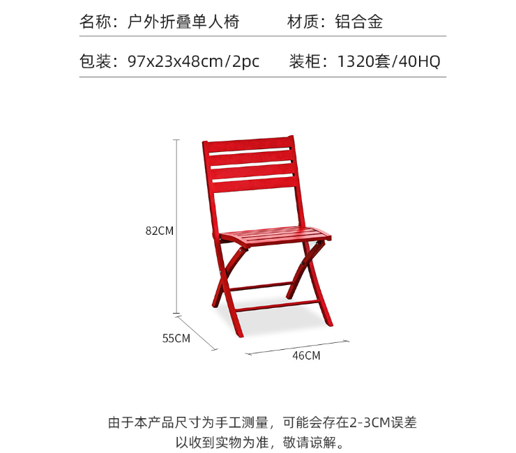 (即取戶外折疊椅現貨) 戶外花園休閒金屬桌椅組合 室外咖啡店籐編椅露天陽台折疊椅