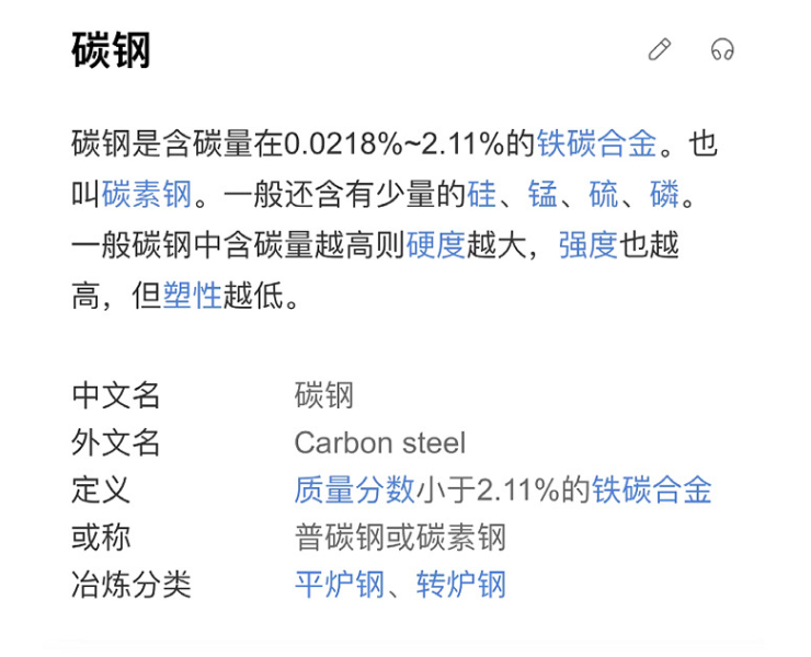 (即取戶外桌椅套裝現貨) 陽台休閒咖啡奶茶店碳鋼圓桌 通體碳素鋼防銹款室外餐桌