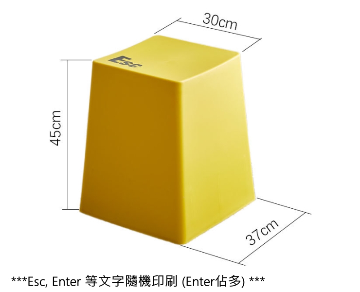 (即取實創意鍵盤凳現貨) 多功能簡約塑料凳子 加厚個性鍵盤凳椅子