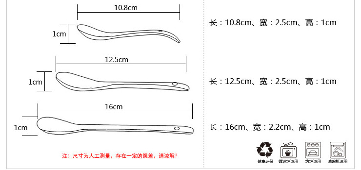 象牙白陶瓷勺子星巴克咖啡長柄短柄攪拌勺調羹調味勺酒店餐廳