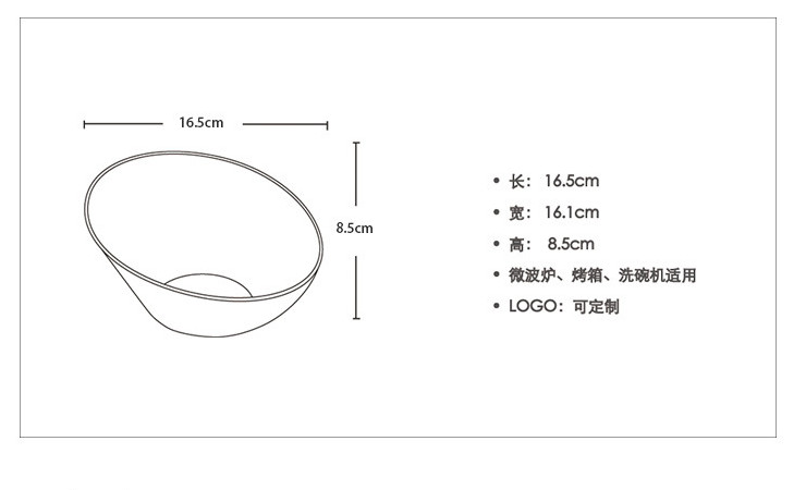 日韓餐具純白陶瓷 創意異形沙拉碗湯麵碗料理碗