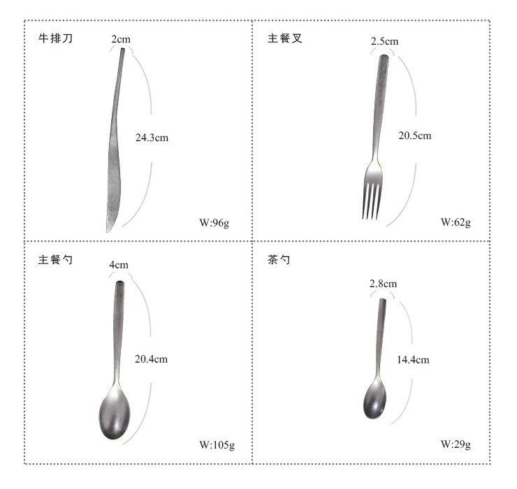 日本做舊不銹鋼 復古風格牛排刀叉勺茶勺 啞光做舊不銹鋼厚實刀叉