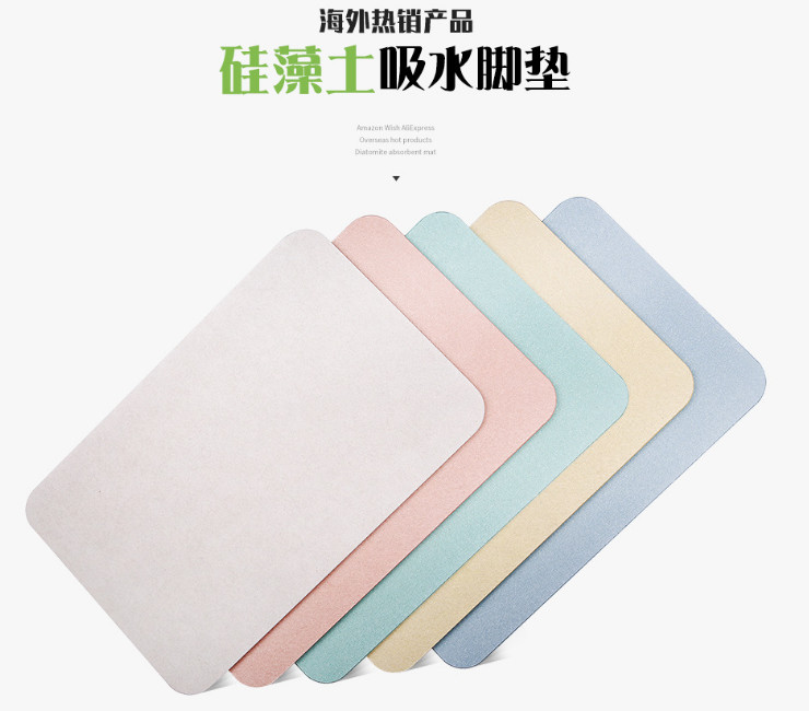 Japan's Hot Selling Diatomaceous Earth Bath Mat – xandxs