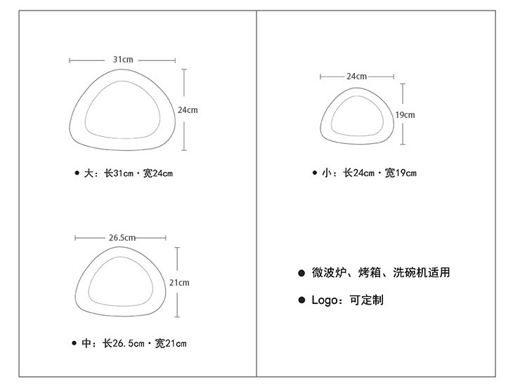 日式純白陶瓷餐盤9.5-12英吋西餐牛排平盤 不規則三角淺式菜盤子