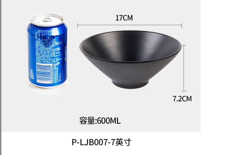 日式味千拉麵碗湯碗大碗 麻辣燙碗塑料家用飯碗 密胺泡麵碗餐具 (多款)