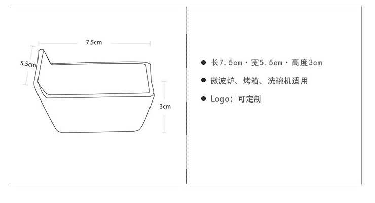 日式純白長方陶瓷碟子廚房多用佐料碟火鍋醬料碟小菜碟果醬沙拉碟