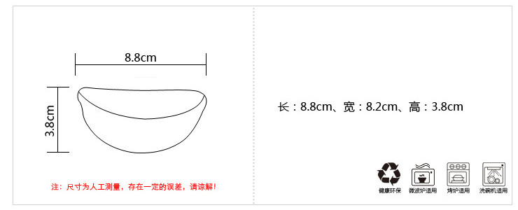 日式和風陶瓷帶扶手小沙拉碗醬料調味配料碗沙拉蘸料碟