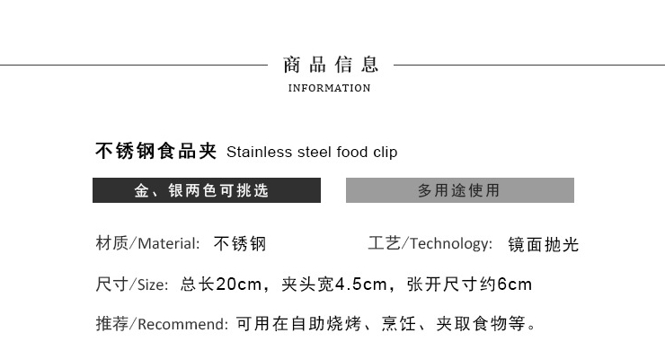 廚房實用工具 不銹鋼手型夾 全功能燒烤夾 蛋糕夾 燒烤夾 食物夾