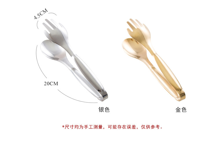 廚房實用工具 不銹鋼手型夾 全功能燒烤夾 蛋糕夾 燒烤夾 食物夾