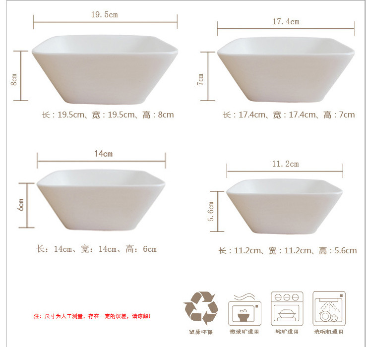韓國陶瓷餐具 創意四方形沙拉碗 麵湯碗 西式港式甜品碗