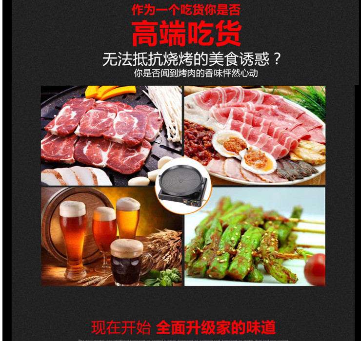 韓國麥飯石韓式烤肉盤無煙燒烤盤戶外便攜式鐵板燒卡式爐專用