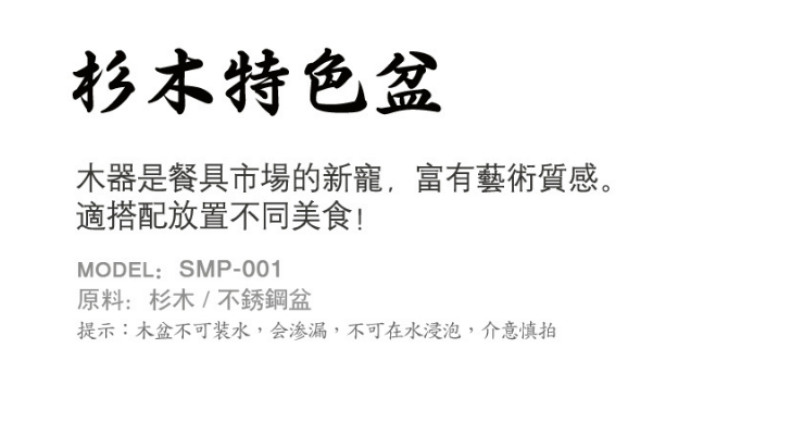 韓式壽司盤木桶飯木桶蓋澆飯木飯桶菜盤餐廳蒸雞木盆商用龍蝦盤子 (多尺寸)