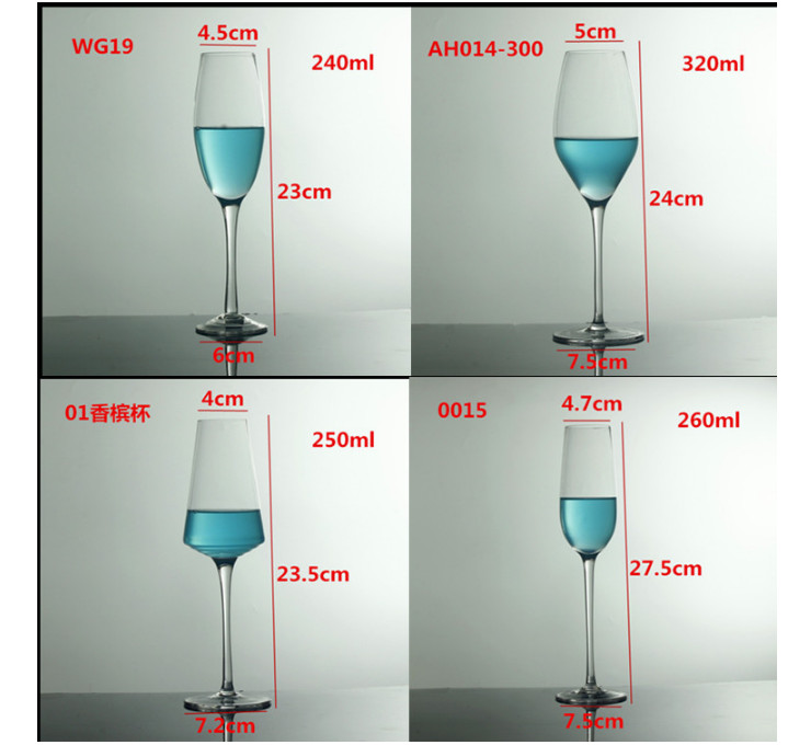 無鉛水晶玻璃一體成型香檳杯 人工吹制高腳杯 笛型香檳杯