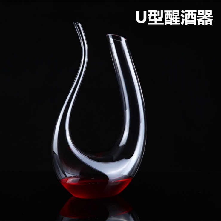 無鉛水晶玻璃U型醒酒器 豎琴形醒酒壺 純手工吹制專業紅酒醒酒器