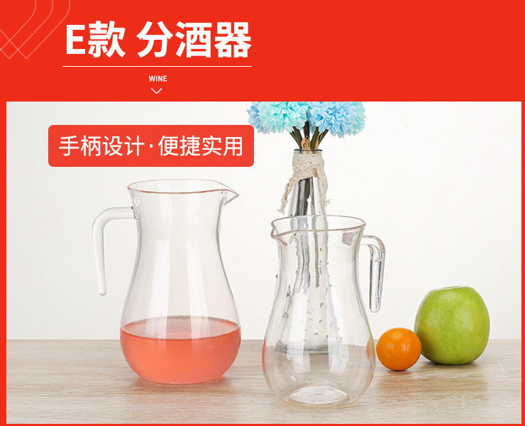 白酒分酒器PC透明塑料帶刻度洋酒醒酒壺倒酒器壺紅酒醒酒器