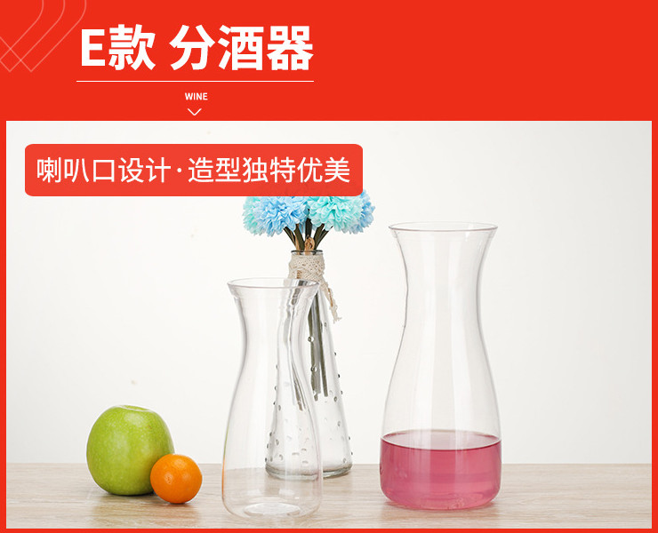 白酒分酒器PC透明塑料帶刻度洋酒醒酒壺倒酒器壺紅酒醒酒器