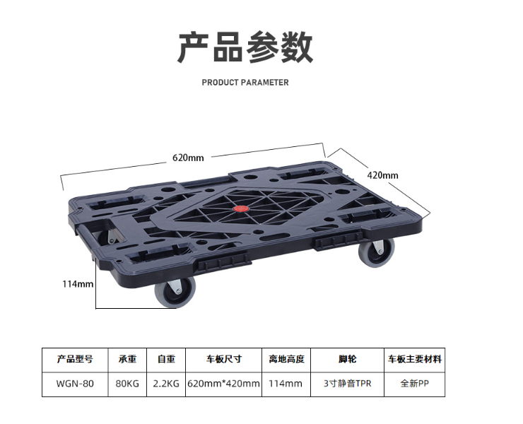 (即取物流塑料鏤空板車現貨) 物流塑料鏤空板車 托盤車 (可拼接)