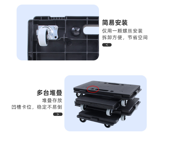 (即取物流塑料迷你板車現貨) 物流塑料迷你板車 托盤車 (可拼接)