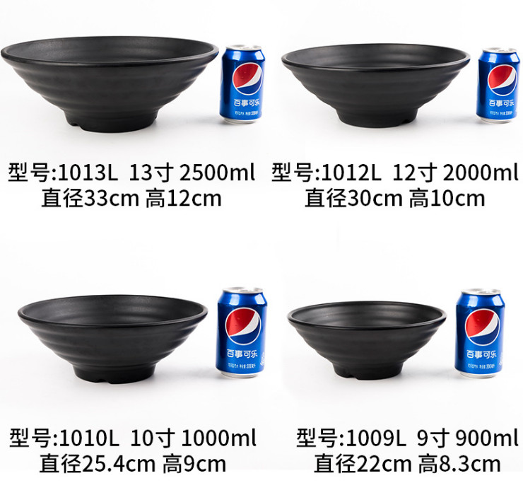 密胺麻辣香鍋碗黑色磨砂大碗A5麻辣燙碗