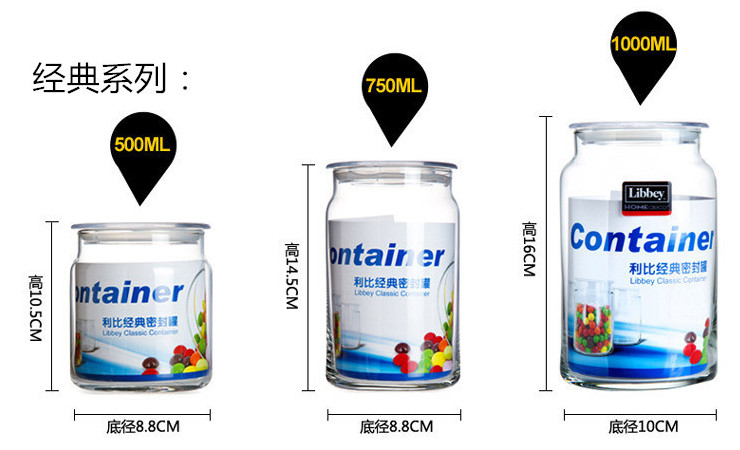 防潮辦公室廚房透明無鉛玻璃密封罐 儲物罐瓶多尺寸 奶粉罐 (請跟箱頭數下單)