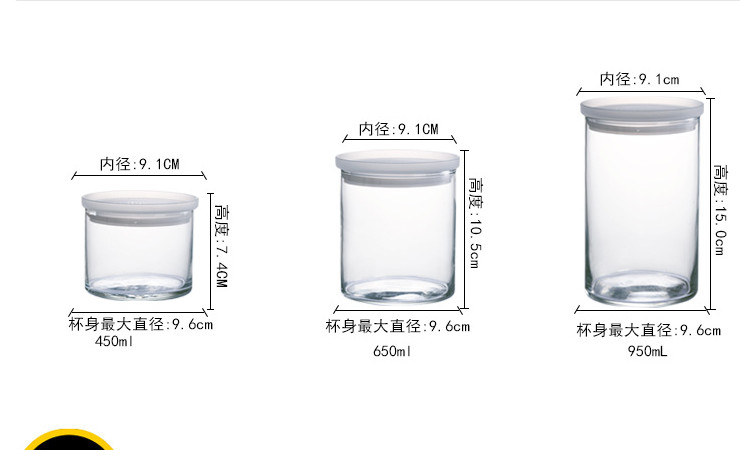 防潮辦公室廚房透明無鉛玻璃密封罐 儲物罐瓶多尺寸 奶粉罐 (請跟箱頭數下單)