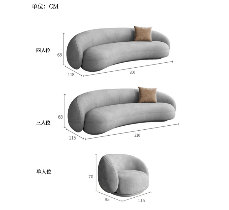師美容院新樣板間接待沙發北歐弧形布藝沙發簡約客廳半圓異形設計(運費及安裝費另報)