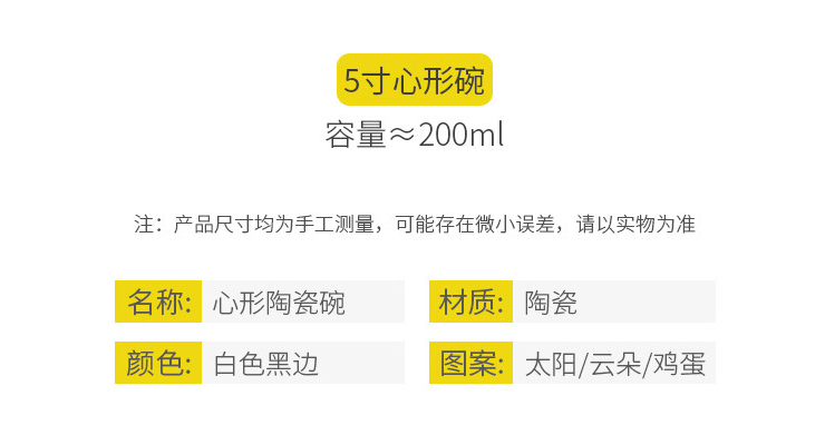 北歐創意沙拉碗水果甜品碗西餐陶瓷餐具乾果碗 愛心型