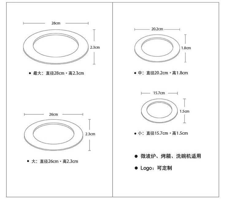 北歐風格簡約陶瓷餐具6-11英吋圓形牛排平盤 網格圓盤