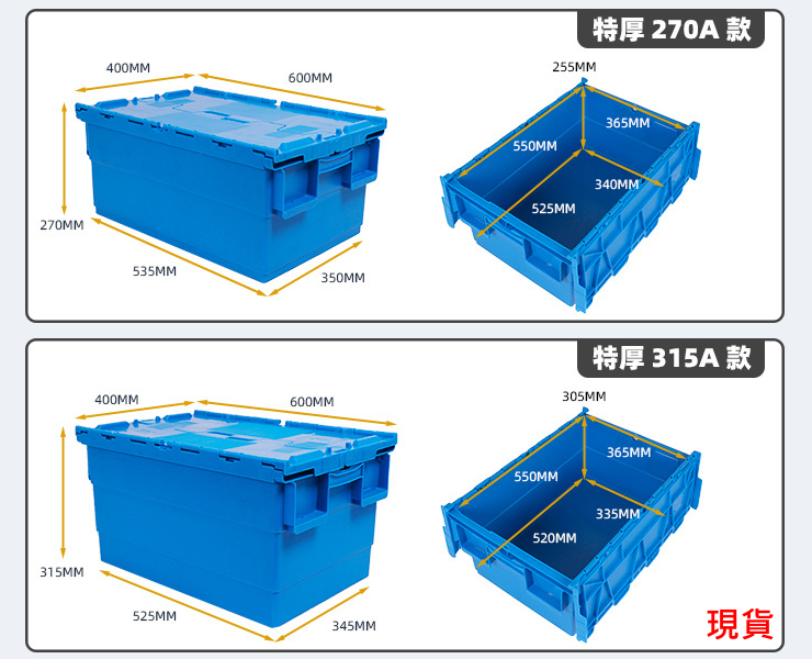 (即取斜插式塑料物流箱現貨) 斜插式物流箱 帶蓋塑料週轉儲物斜箱插箱 商超服裝倉庫醫藥防疫周轉箱