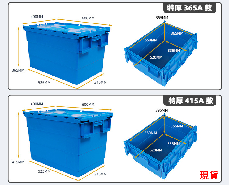 (即取斜插式塑料物流箱現貨) 斜插式物流箱 帶蓋塑料週轉儲物斜箱插箱 商超服裝倉庫醫藥防疫周轉箱