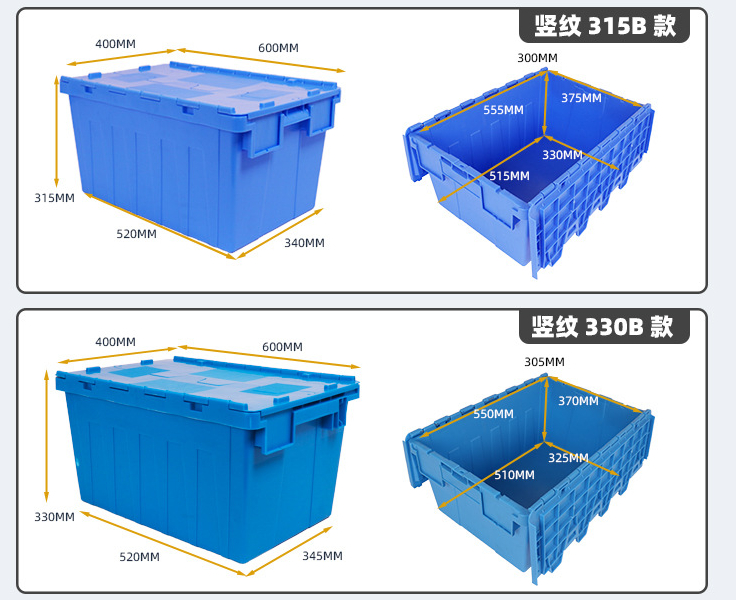 (即取斜插式塑料物流箱現貨) 斜插式物流箱 帶蓋塑料週轉儲物斜箱插箱 商超服裝倉庫醫藥防疫周轉箱