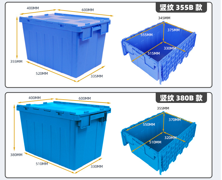 (即取斜插式塑料物流箱現貨) 斜插式物流箱 帶蓋塑料週轉儲物斜箱插箱 商超服裝倉庫醫藥防疫周轉箱