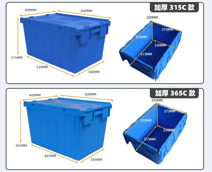 (即取斜插式塑料物流箱現貨) 斜插式物流箱 帶蓋塑料週轉儲物斜箱插箱 商超服裝倉庫醫藥防疫周轉箱