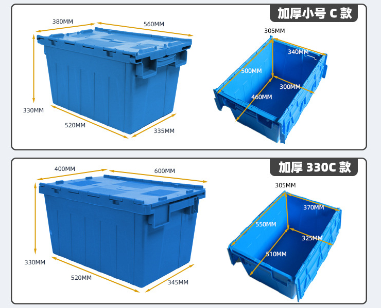 (即取斜插式塑料物流箱現貨) 斜插式物流箱 帶蓋塑料週轉儲物斜箱插箱 商超服裝倉庫醫藥防疫周轉箱