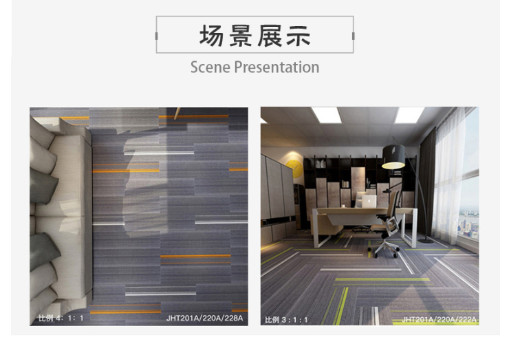 (即取商用辦公室方塊拼接地毯現貨) (44/36塊/箱) 辦公室地毯拼接地墊 全鋪酒店工程阻燃方塊拼接地毯