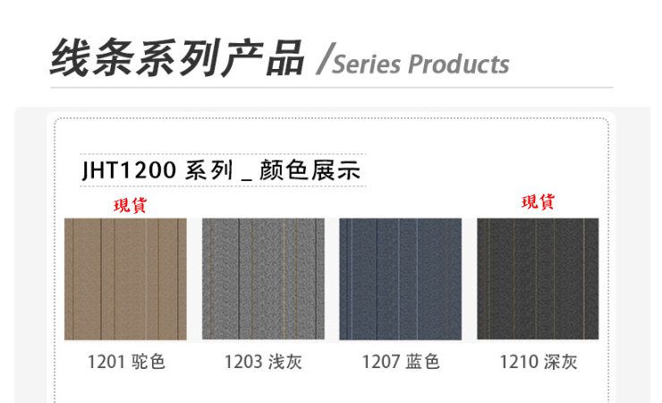 (即取商用辦公室方塊拼接地毯現貨) (44/36塊/箱) 辦公室地毯拼接地墊 全鋪酒店工程阻燃方塊拼接地毯