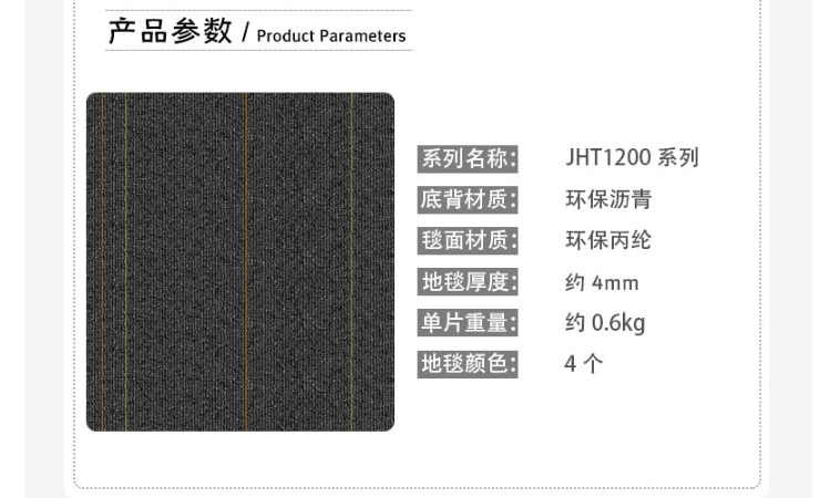 (即取商用辦公室方塊拼接地毯現貨) (44/36塊/箱) 辦公室地毯拼接地墊 全鋪酒店工程阻燃方塊拼接地毯