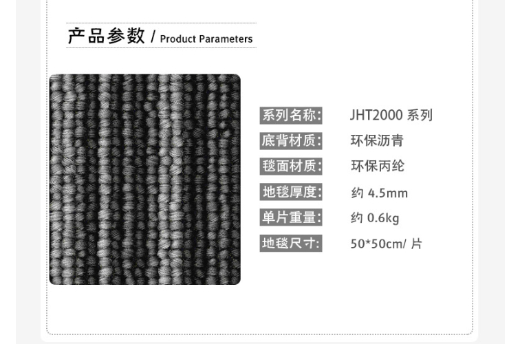 (即取商用辦公室方塊拼接地毯現貨) (44/36塊/箱) 辦公室地毯拼接地墊 全鋪酒店工程阻燃方塊拼接地毯