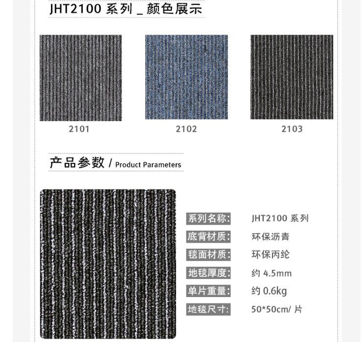 (即取商用辦公室方塊拼接地毯現貨) (44/36塊/箱) 辦公室地毯拼接地墊 全鋪酒店工程阻燃方塊拼接地毯