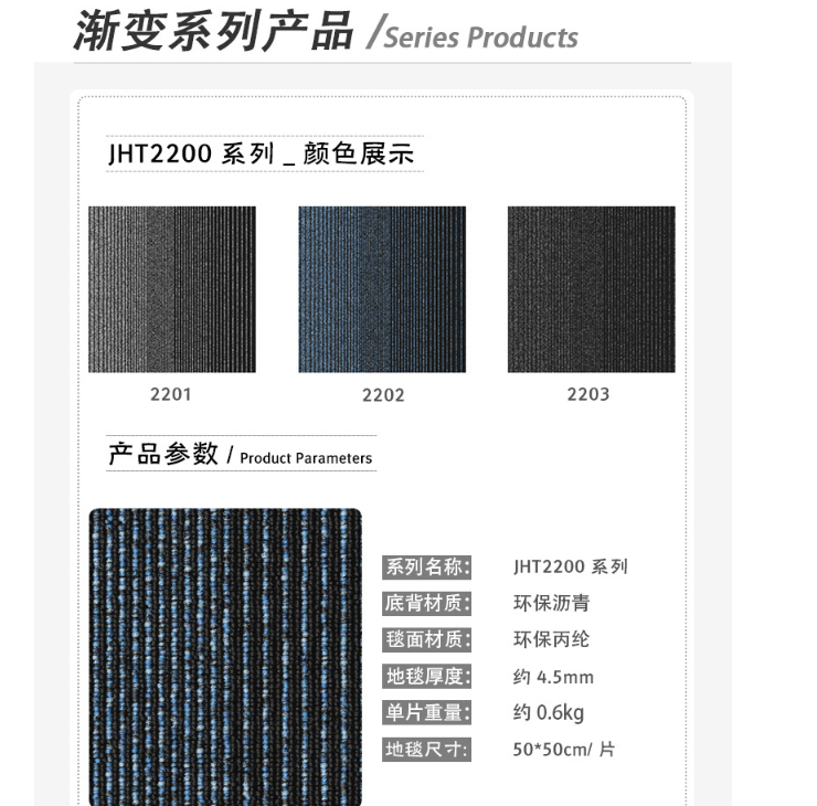 (即取商用辦公室方塊拼接地毯現貨) (44/36塊/箱) 辦公室地毯拼接地墊 全鋪酒店工程阻燃方塊拼接地毯