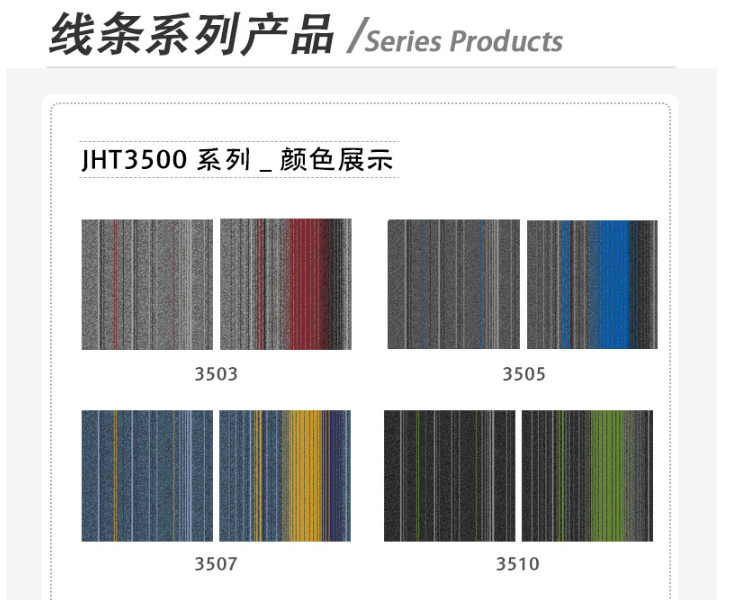 (即取商用辦公室方塊拼接地毯現貨) (44/36塊/箱) 辦公室地毯拼接地墊 全鋪酒店工程阻燃方塊拼接地毯