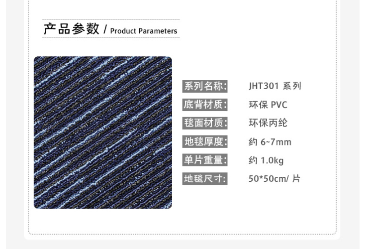 (即取商用辦公室方塊拼接地毯現貨) (44/36塊/箱) 辦公室地毯拼接地墊 全鋪酒店工程阻燃方塊拼接地毯