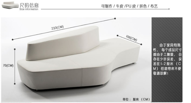 辦公室酒店會所創意沙發個性組合(運費及安裝費另報)